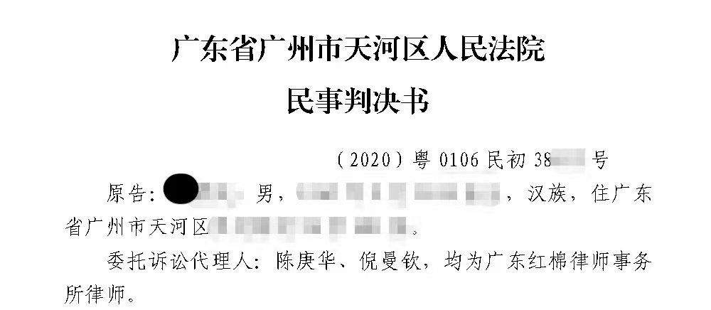 成功案例：代理劳动者主张经济补偿金一审改判