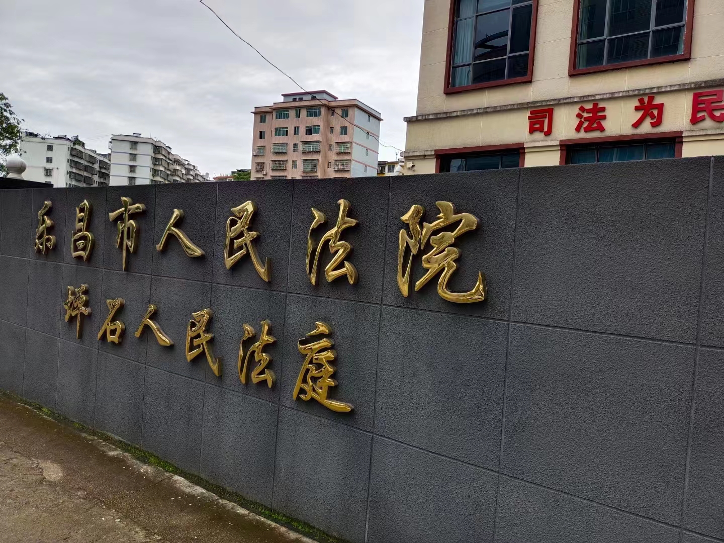 成功案例：离婚案件和好结案