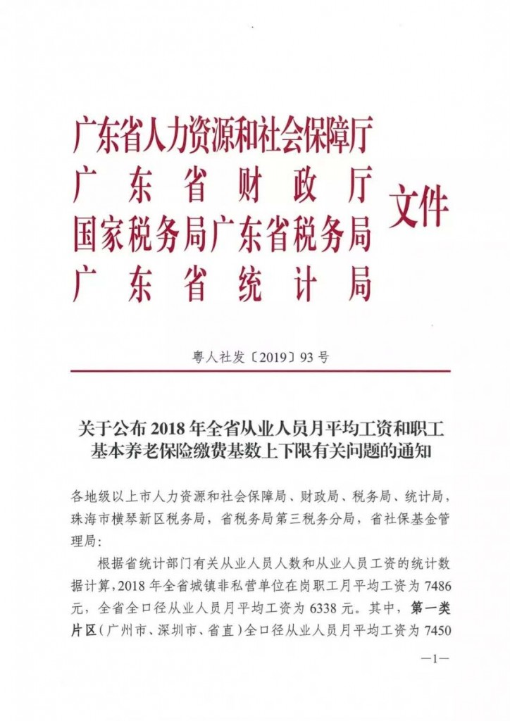 微信图片_20190620170334