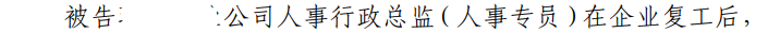 成功案例：劳动者因公司无法提供劳动条件解除劳动关系获经济补偿